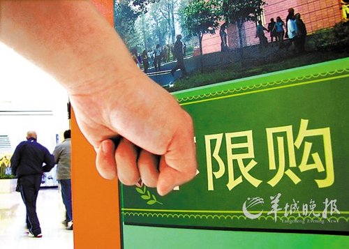 父母房产赠与好,还是买卖好?_新闻_腾讯网