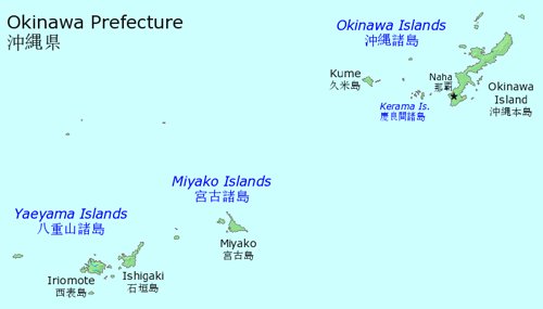 日本冲绳群岛所属离岛示意图，宫古岛和石垣岛是此次安倍晋三访问的岛屿，与中国钓鱼岛相距约160公里。（资料图）