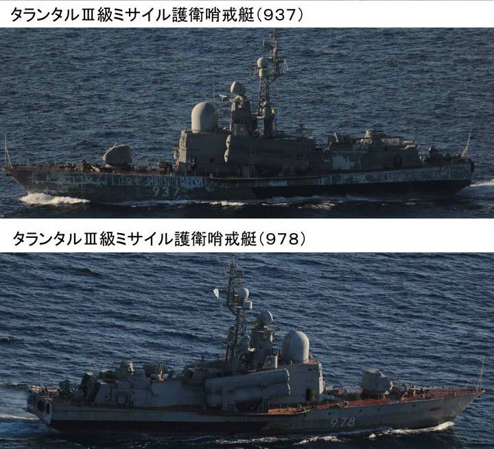 日本防卫省：中国海军舰艇首次通过宗谷海峡(组图)