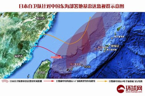港媒推演海监飞机遭日战机攻击 中国空军保驾