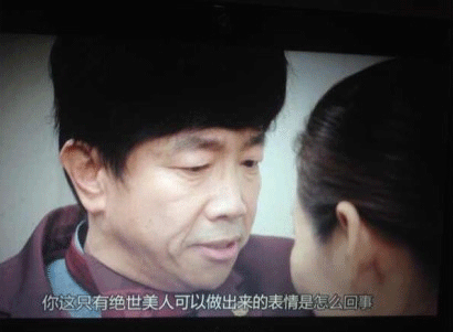 年轻貌美的姑娘贴钱让你泡?