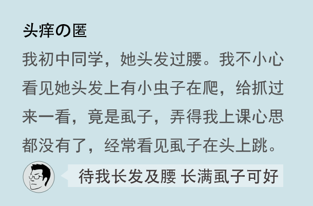 午夜诊聊室:同桌的你_新闻_腾讯网