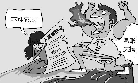 男子将老婆打成骨折 被判与其保持200米距离