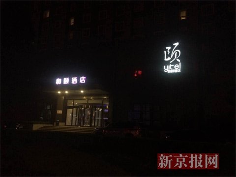 监拍女子酒店内遭男子尾随拖拽全过程(高清多图)