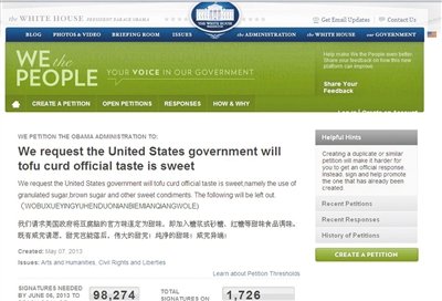 405人白宫网站请愿要求美国取缔北京煎饼果子