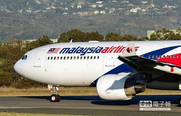 空难未解马航推出遗愿清单 台媒斥:欠骂!