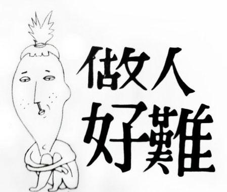 女子误给好友转了2700元，求退还反被拉黑，友谊的小船见钱就翻！