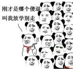 你跟前任有什么純潔的友誼？