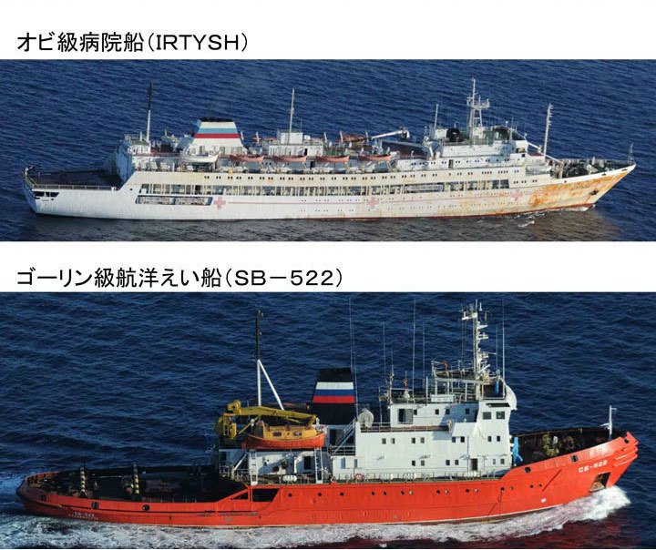 日本防卫省：中国海军舰艇首次通过宗谷海峡(组图)