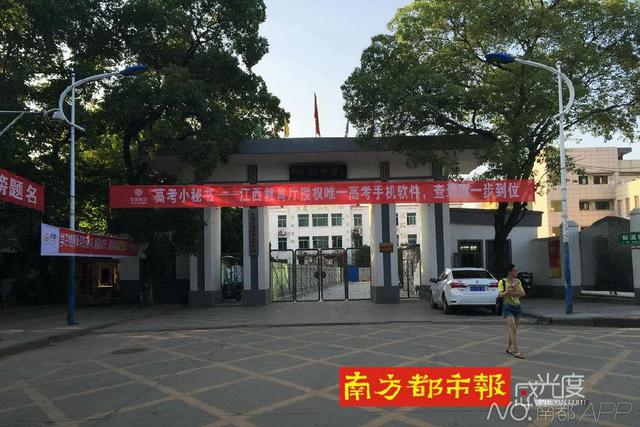 江西高考被曝替考 有关考生已被警方控制