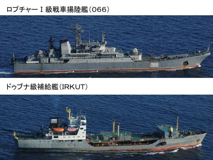 日本防卫省：中国海军舰艇首次通过宗谷海峡(组图)