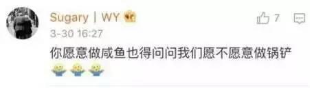 乐天与安倍关系密切 遭韩国人质疑姓日还是姓韩