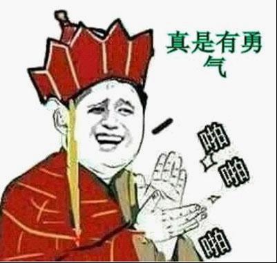 为了钱抛弃妻子，哥鄙视你！