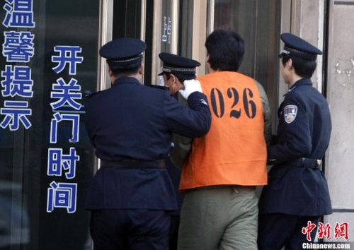 足坛反赌案波及20余支球队 多支中超队恐降级