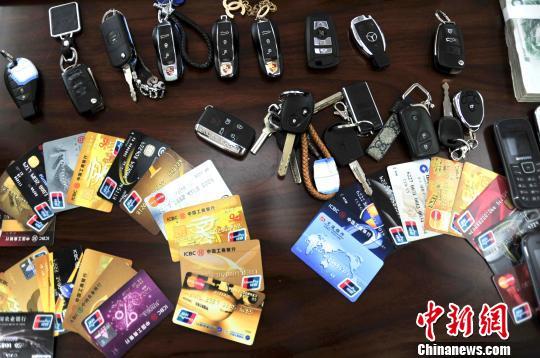 贵州警方侦破特大网络赌球案 涉案金额超8000万