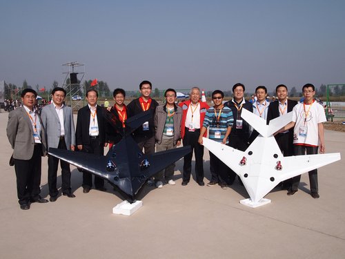 中航工业杯无人机创新大奖赛即将在北京举办