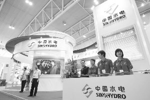 中国水电发行减至30亿股价格区间4.5至4.8元