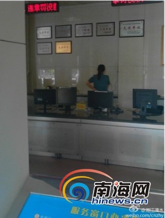 网曝海口运管<em>处男</em>员工上班时给<em>女</em>同事推拿按摩