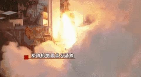 长征五号的114次试车 曾剧烈爆炸画面首次曝光