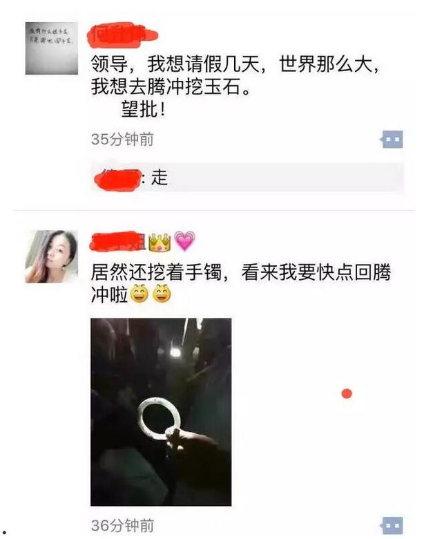 云南腾冲全民寻宝挖玉停不下来：挖地一尺必有玉