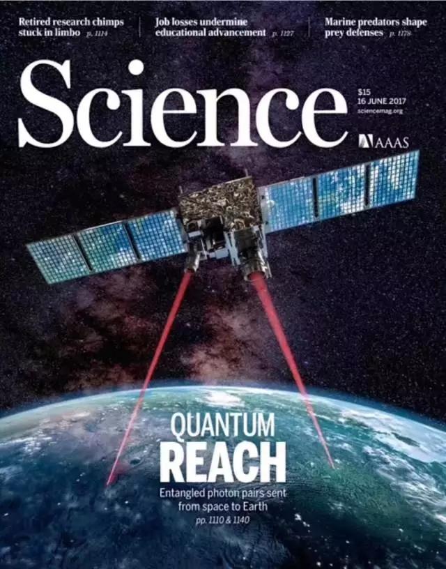 墨子号量子卫星首次实现千公里量级量子纠缠