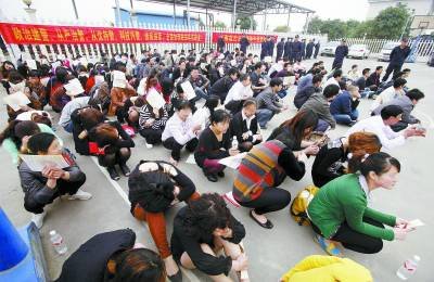 集资传销内幕调查:成员洗脑称3800元可变380万