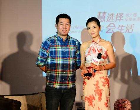第六届质量生活家盛典暨切切女性最爱品牌颁奖