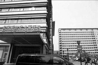 北京市卫生局:考虑取消公立医院特需服务