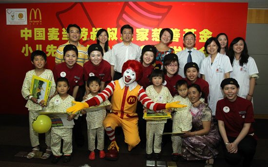 北京麦当劳食品有限公司