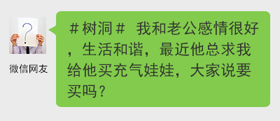 90后少妇网恋半年被骗260万 对方竟是未婚妈妈，太狗血我不敢看！