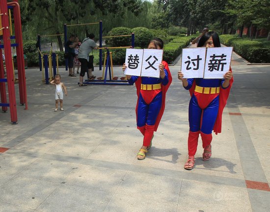 河南两小女孩身着“超人”服街头替父讨薪(图)