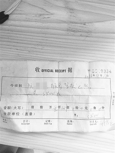 海口男子学车学到一半教练失联 一查是“李鬼”