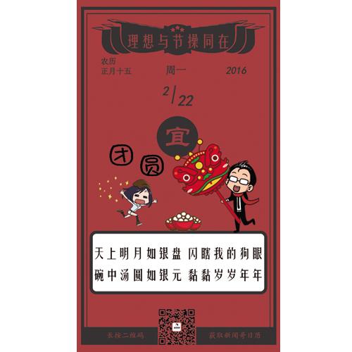 新闻哥吐槽：真是爱有多深，恨就有多深呐