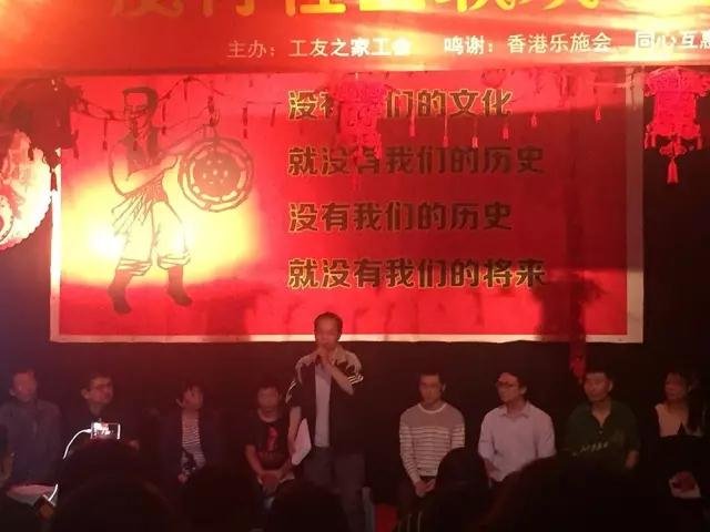 工友之家的工友们在媒体说明会上亮相。 工友之家的工友们在媒体说明会上亮相。