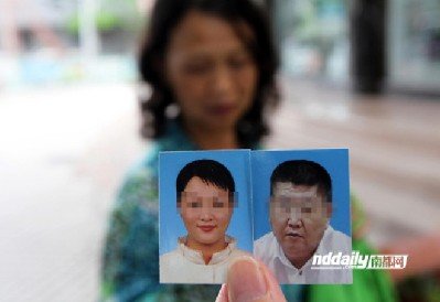 �鸾���ֺ��������ں��ظ߹�33����5��(ͼ