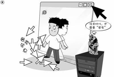 88.6%受访者坦言身边多是煎饼人_新闻_腾讯