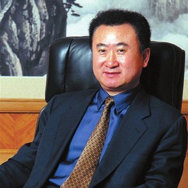 王健林登顶胡润地产富豪榜 上榜者财富缩水5%