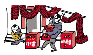 春节放鞭炮 是“限”还是“禁”?