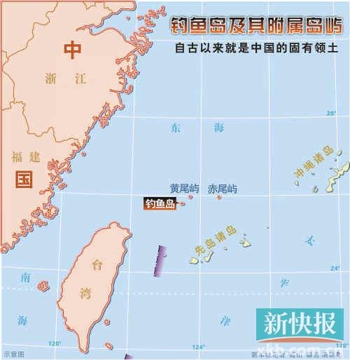 香港保钓人士登钓鱼岛 14人遭日方抓扣(图)