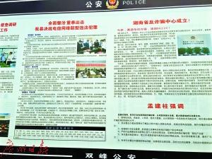 起底湖南双峰诈骗重灾区:骗不到钱没脸回家过年