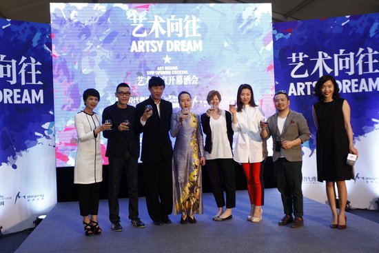 现代传播与艺术北京共同举办2013年开幕酒会