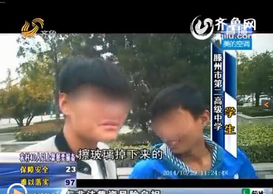 QQ截图20141029211014