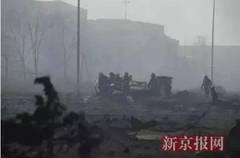 八问天津滨海大爆炸：为何救援人员失联受伤？