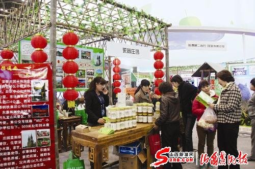 第二届中国特色农产品交易博览会26日落幕(图