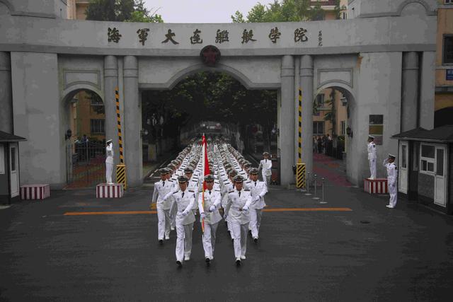 资料图:中国海军大连舰艇学院