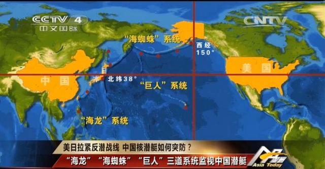 美日3道水下系统监视中国潜艇 中国如何突防？