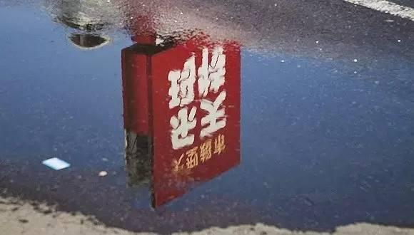 乐天与安倍关系密切 遭韩国人质疑姓日还是姓韩