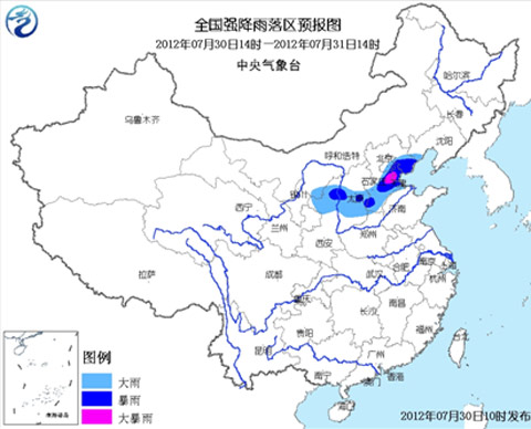 暴雨蓝色预警:河北天津局地有大暴雨