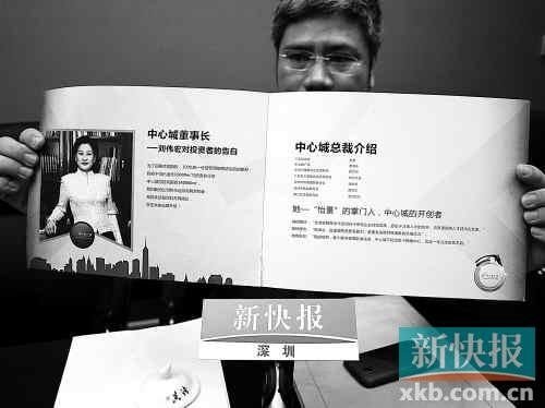 女政协常委拳打女记者 登门道歉称“打得不重”