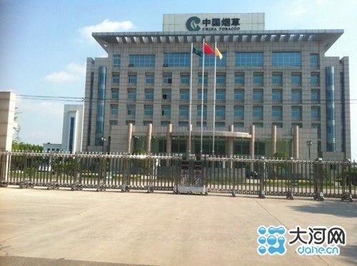 周口烟草局大门
